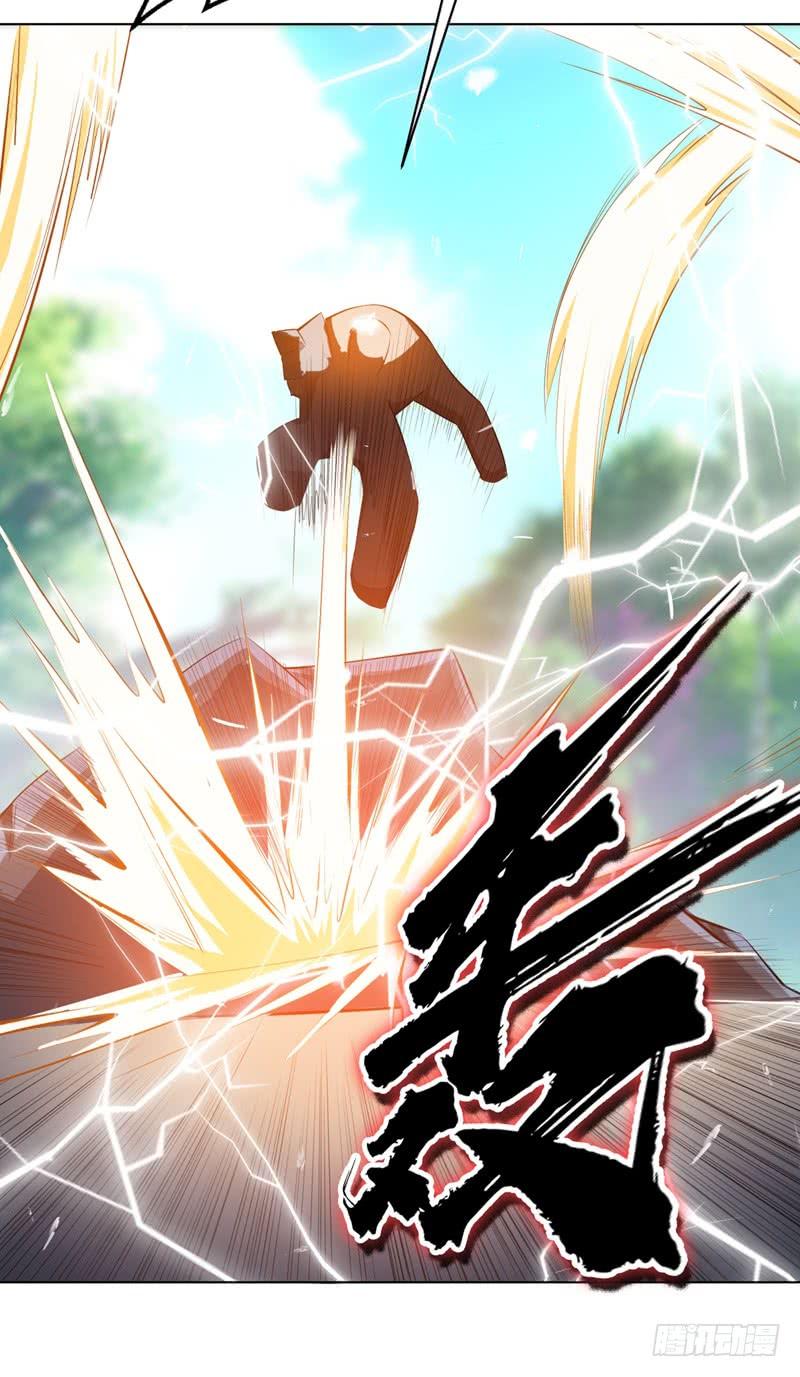 武逆 第24话 声东击西 第17页