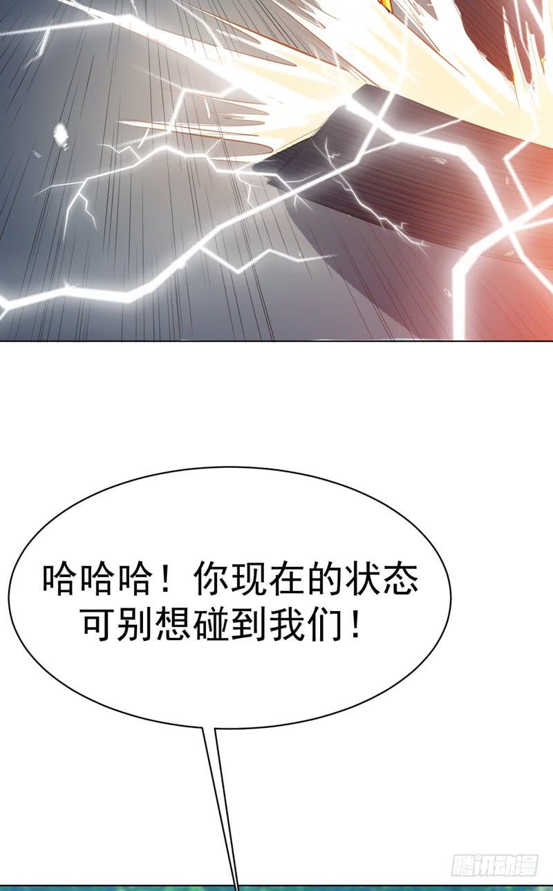 武逆 第24话 声东击西 第19页