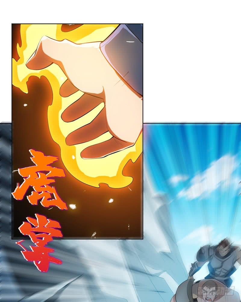 武逆 第24话 声东击西 第40页
