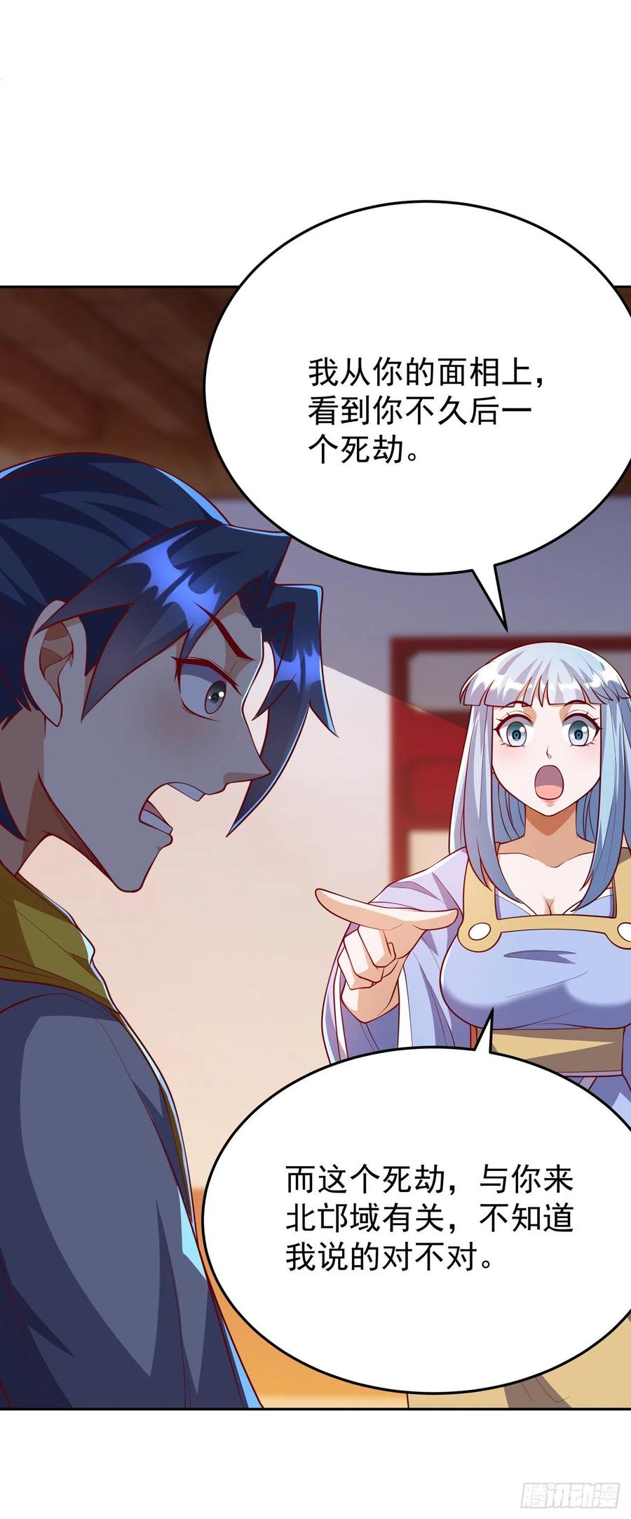 武逆 第258话 死劫我也义无反顾！ 第28页