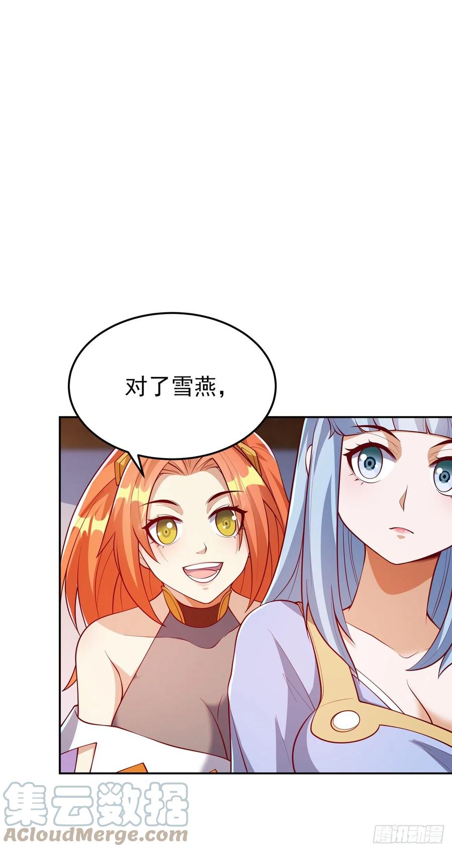 武逆 第258话 死劫我也义无反顾！ 第21页