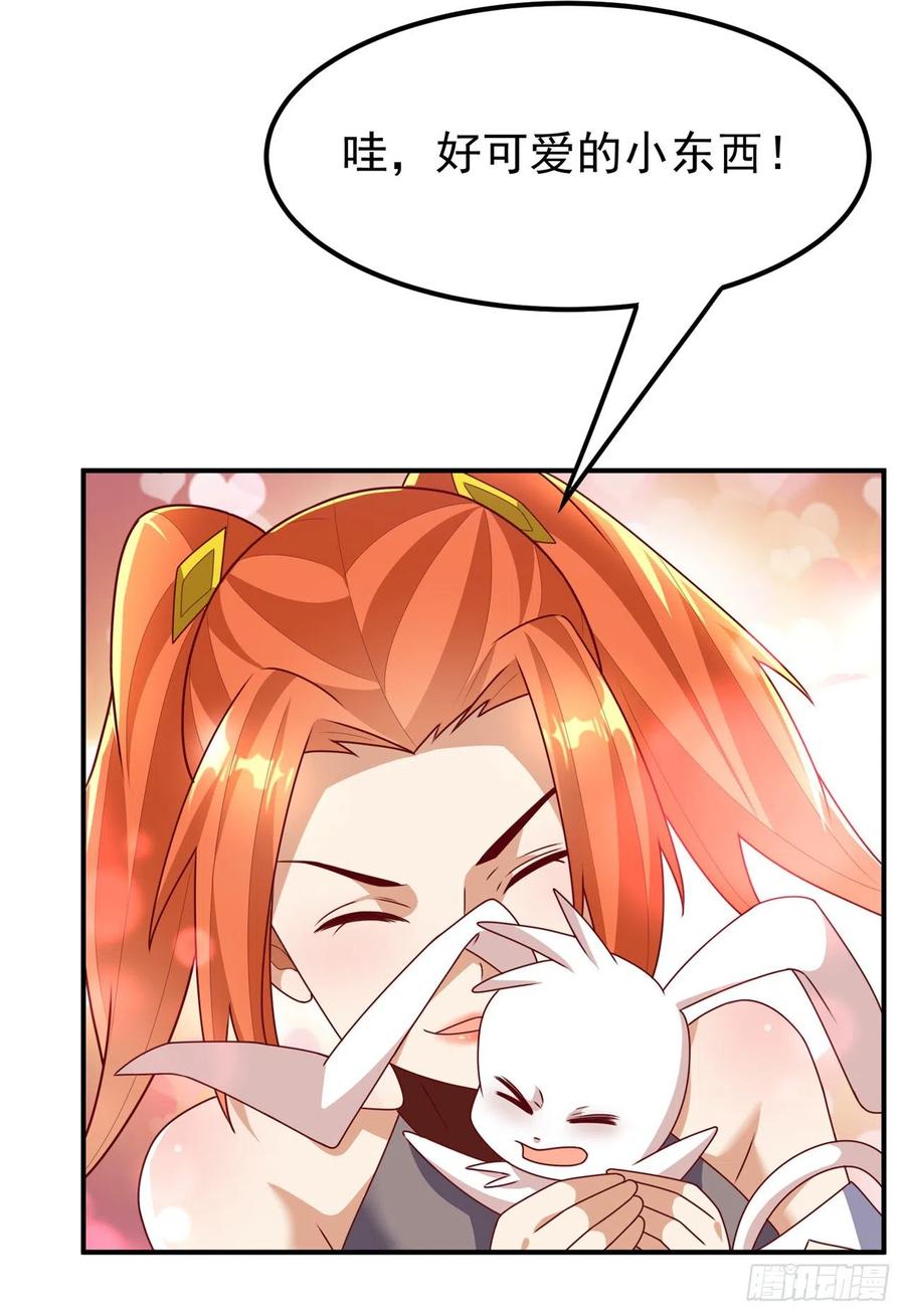 武逆 第259话 这东西不凡！要拿下 第2页
