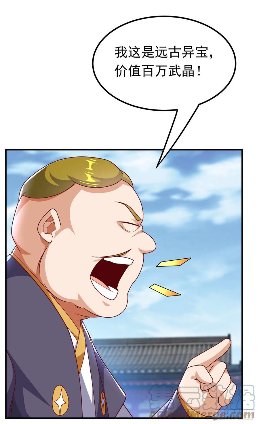 武逆 第259话 这东西不凡！要拿下 第5页