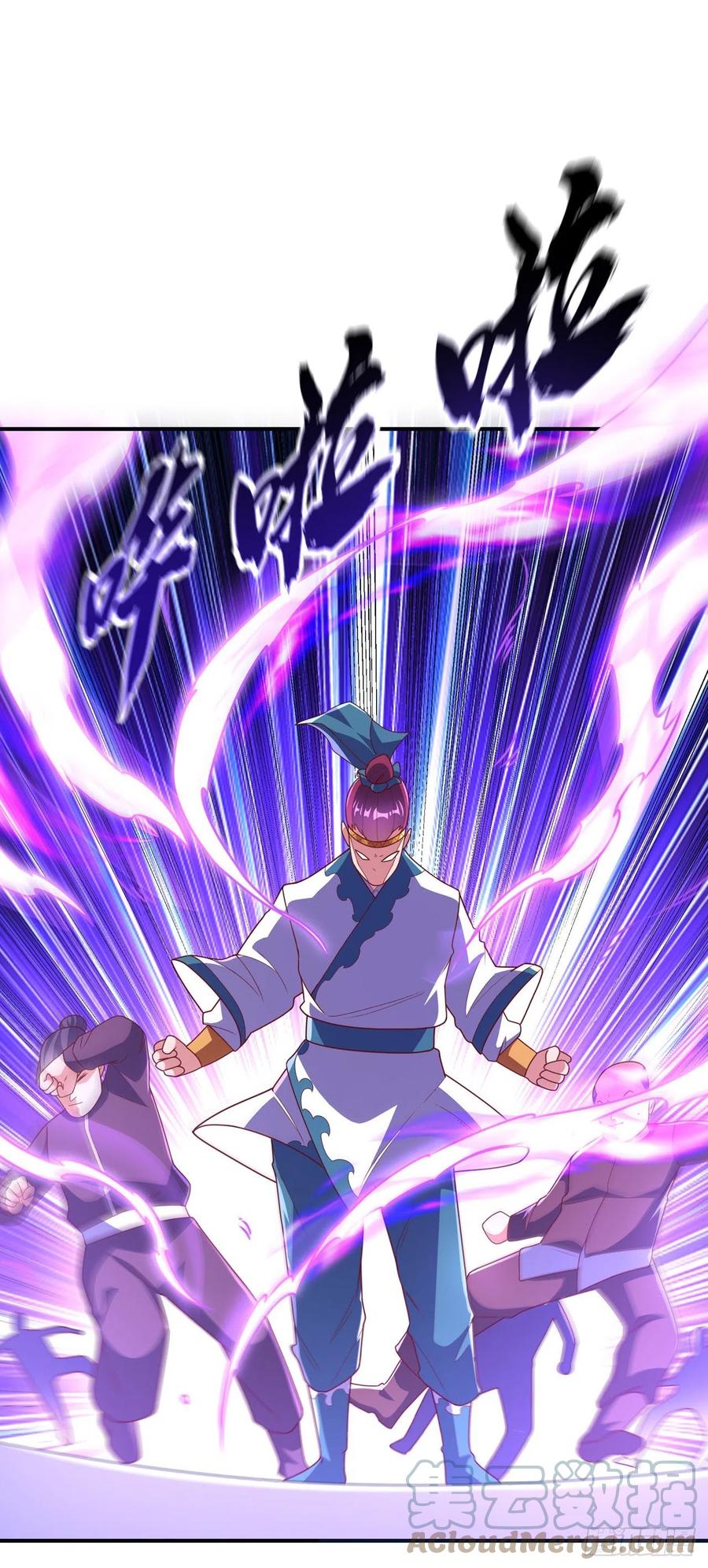 武逆 第259话 这东西不凡！要拿下 第21页