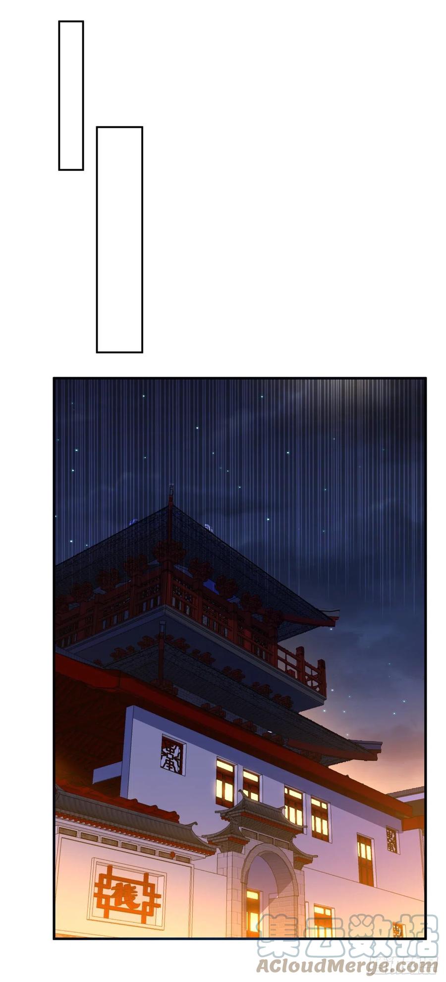 武逆 第260话 光明联盟深不可测！ 第33页