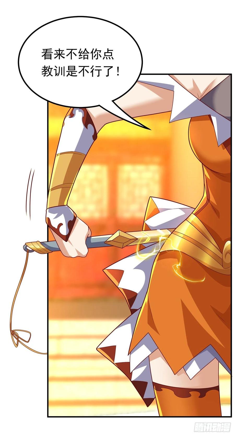 武逆 第260话 光明联盟深不可测！ 第8页