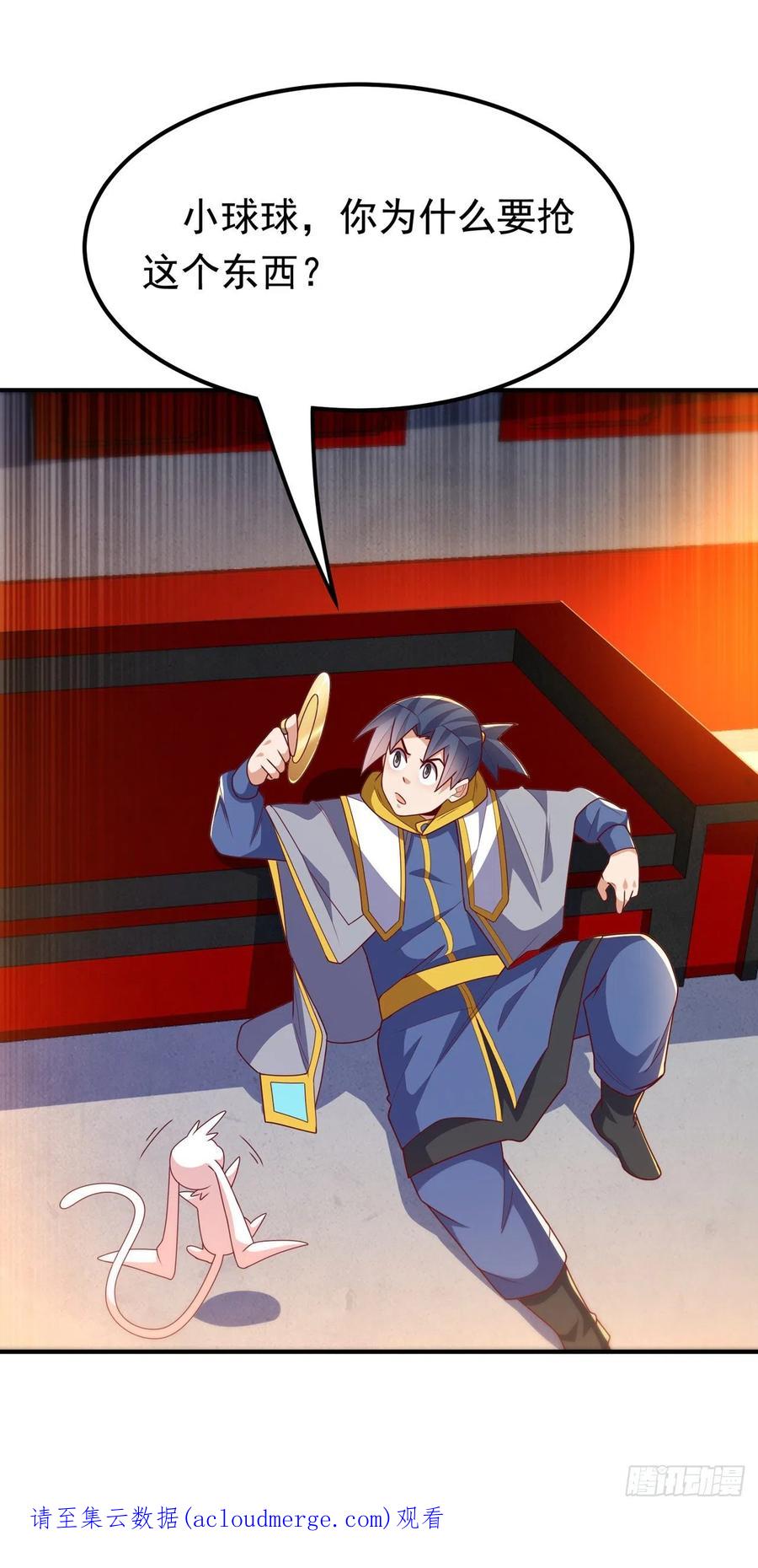 武逆 第260话 光明联盟深不可测！ 第34页