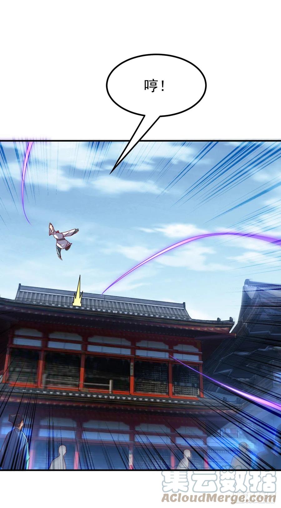 武逆 第260话 光明联盟深不可测！ 第21页
