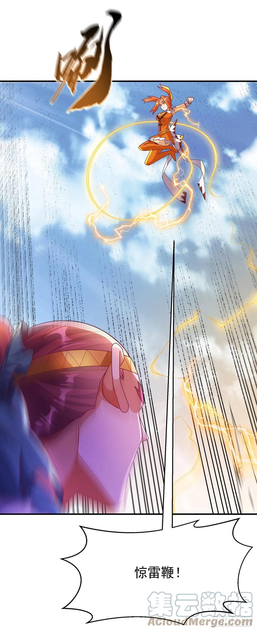 武逆 第260话 光明联盟深不可测！ 第9页