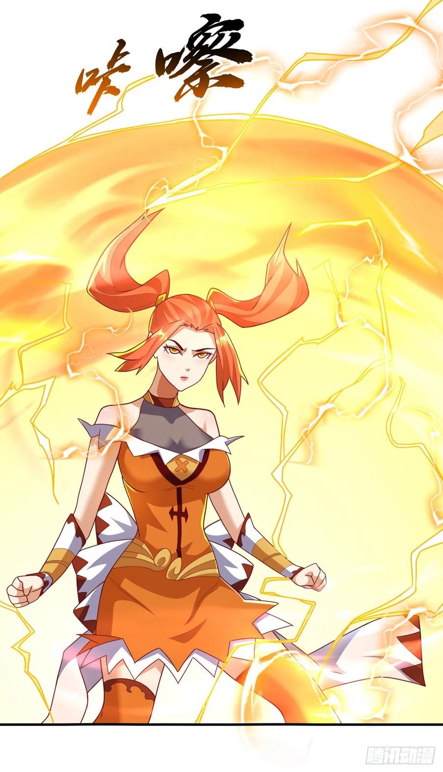 武逆 第260话 光明联盟深不可测！ 第4页