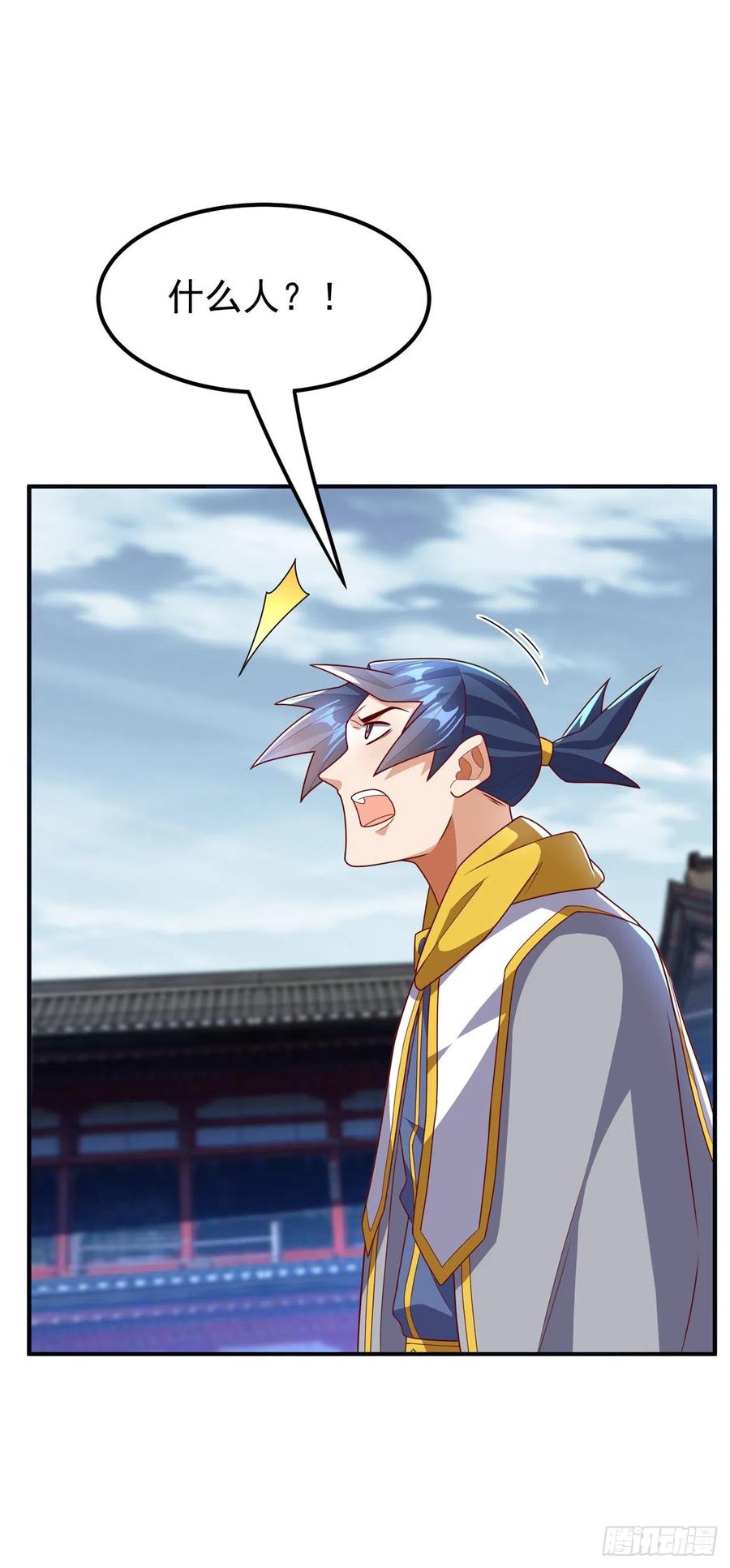 武逆 第260话 光明联盟深不可测！ 第16页