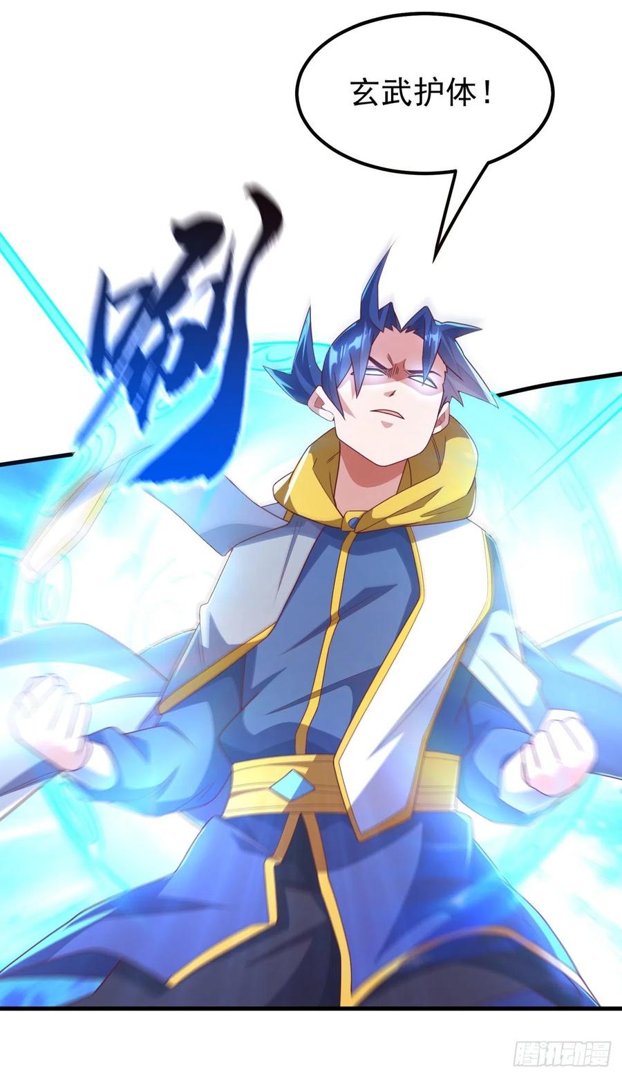 武逆 第260话 光明联盟深不可测！ 第2页