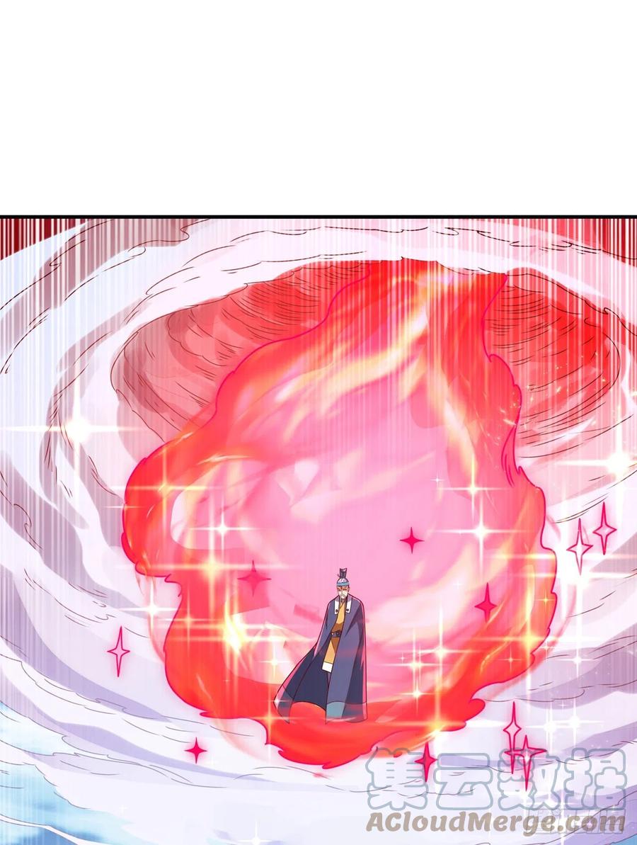 武逆 第260话 光明联盟深不可测！ 第17页