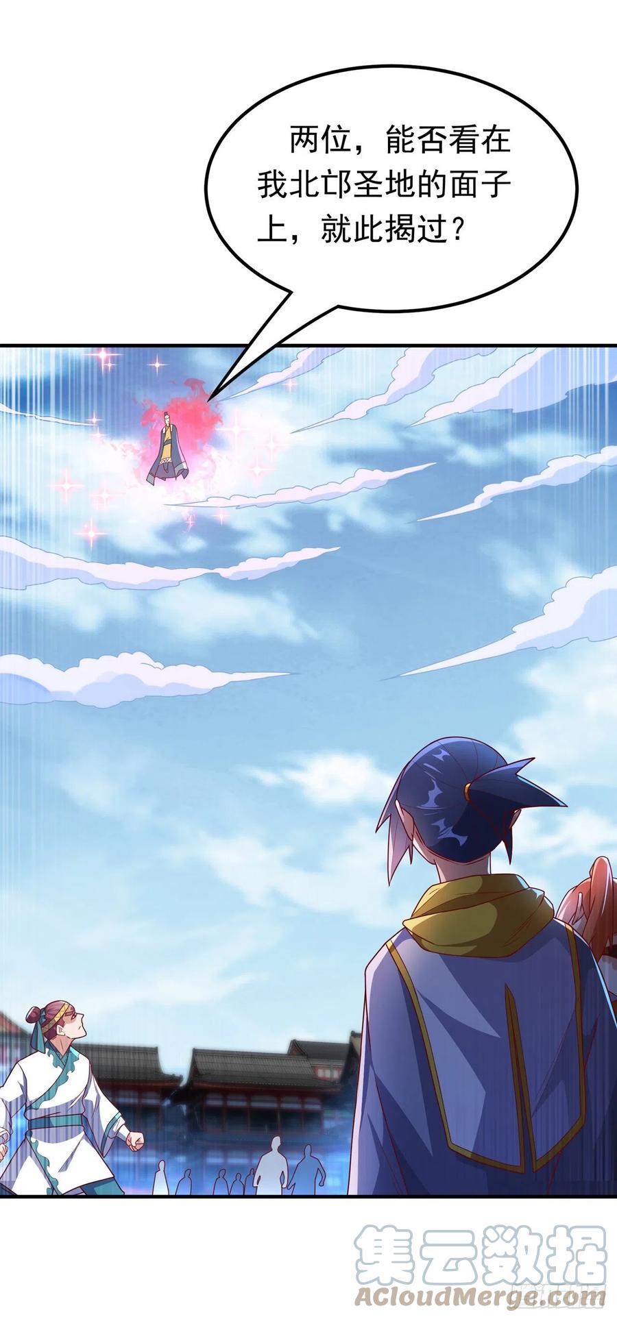 武逆 第260话 光明联盟深不可测！ 第19页
