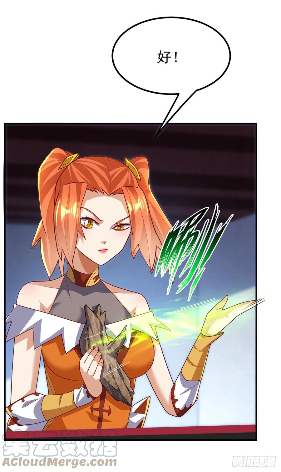 武逆 第260话 光明联盟深不可测！ 第25页