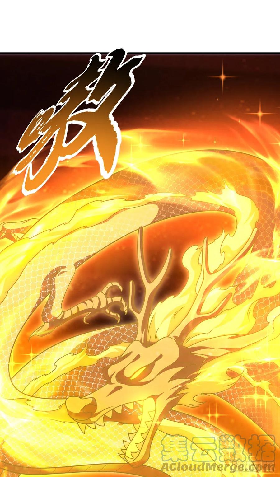 武逆 第261话 吞天龙印出世！ 第19页