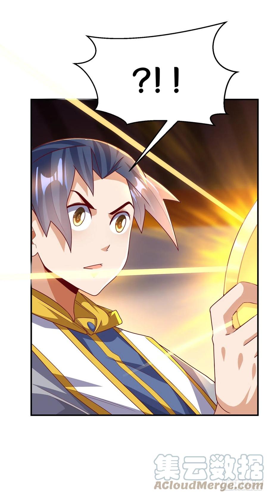 武逆 第261话 吞天龙印出世！ 第7页