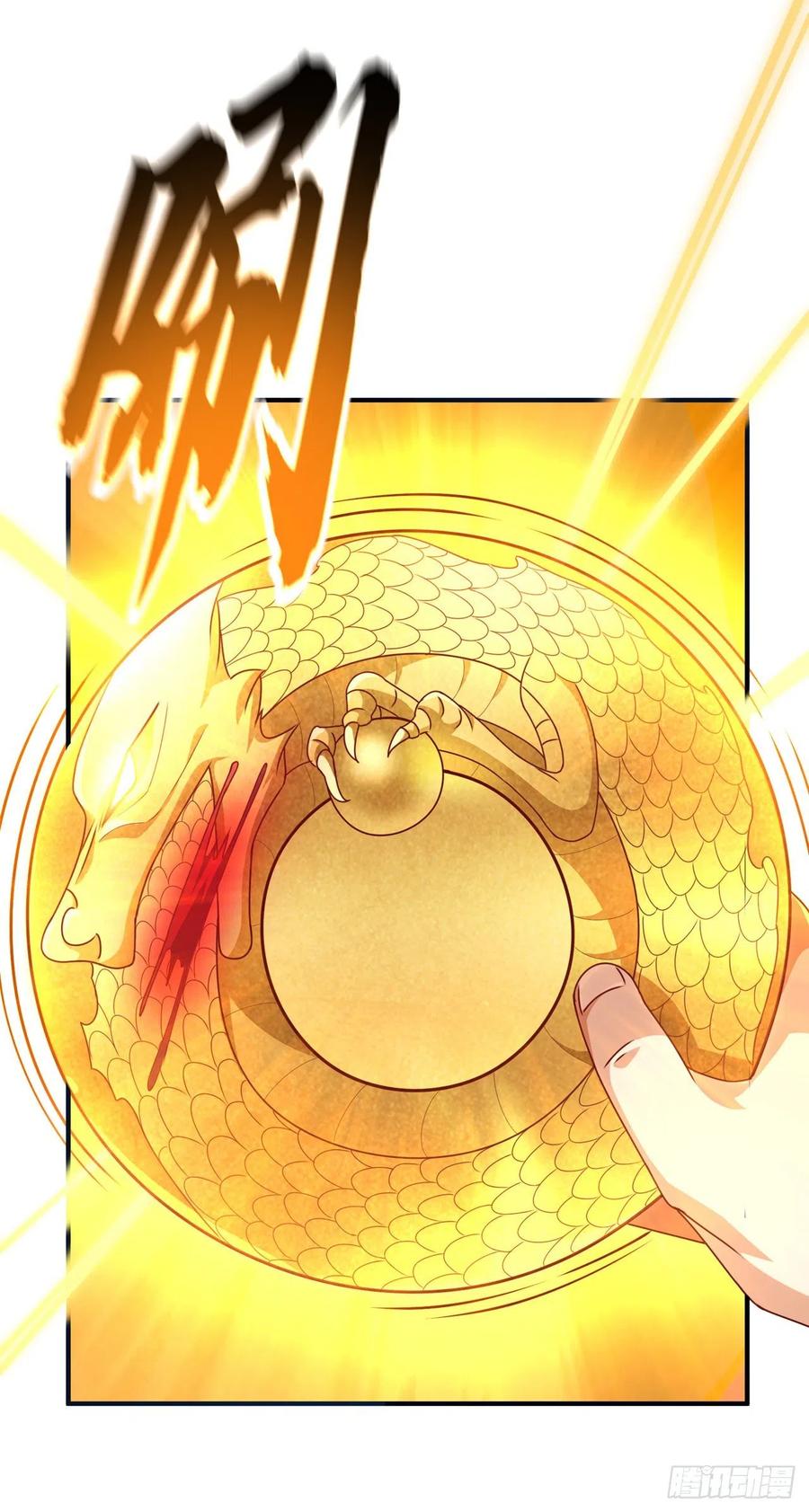 武逆 第261话 吞天龙印出世！ 第6页
