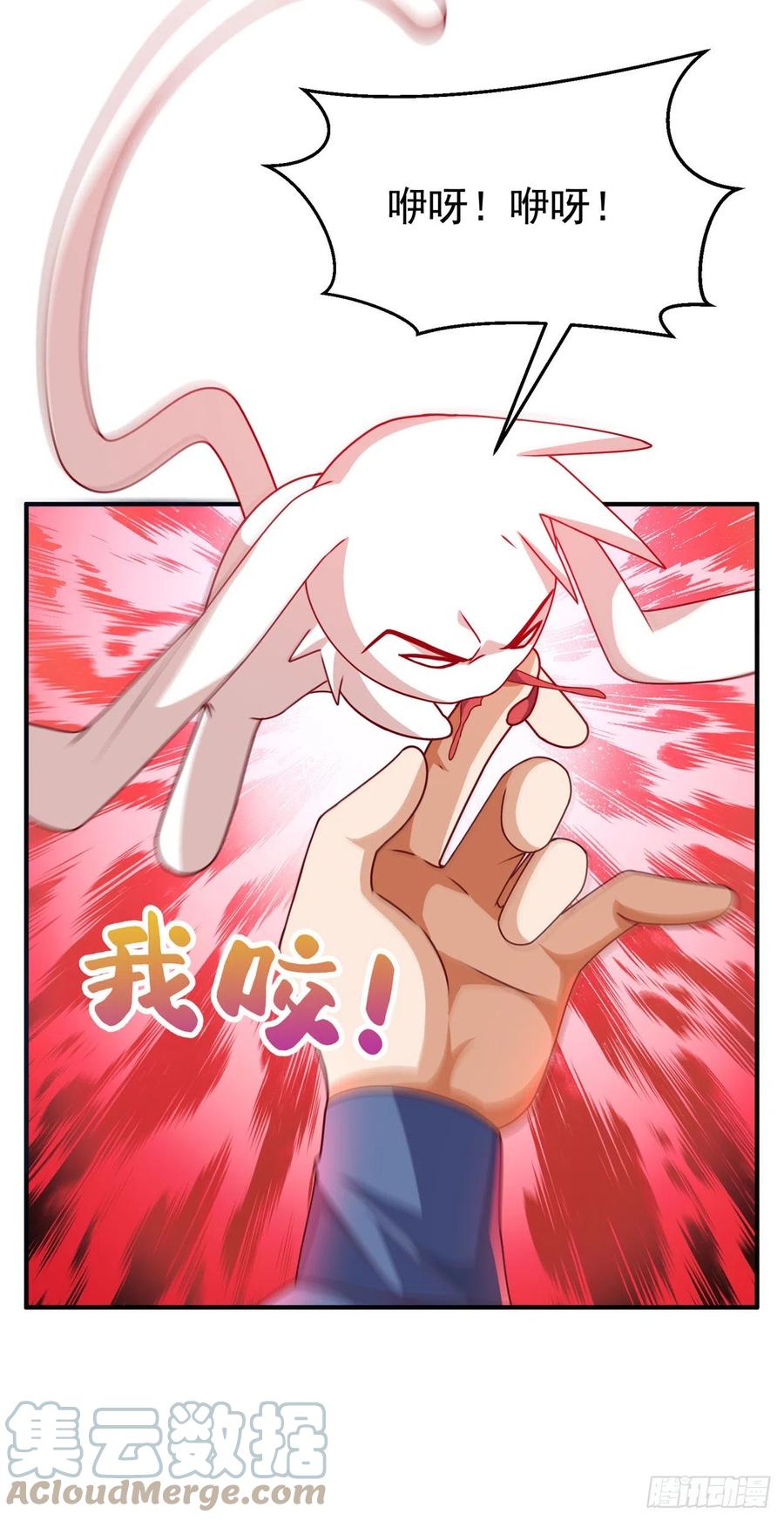 武逆 第261话 吞天龙印出世！ 第3页