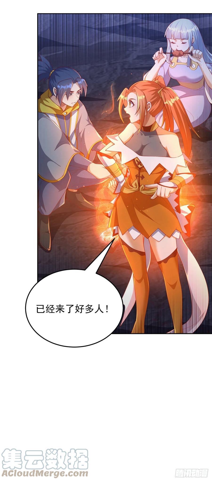 武逆 第262话 喜欢就尝尝！ 第24页