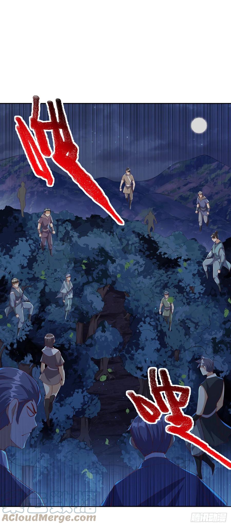 武逆 第262话 喜欢就尝尝！ 第22页