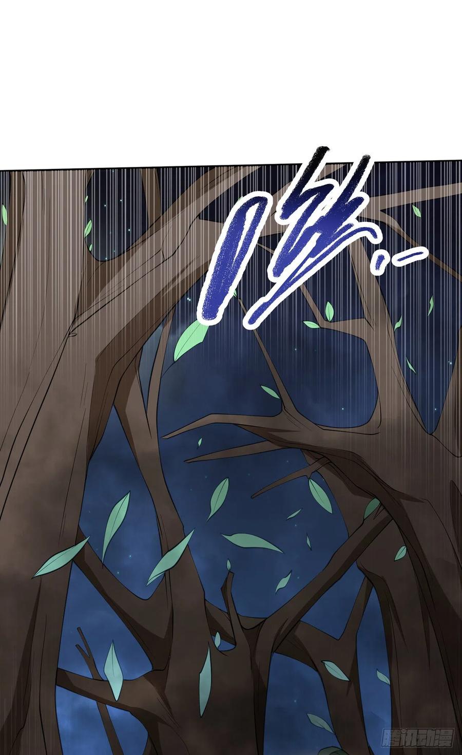 武逆 第263话 这就是死亡深渊！ 第12页