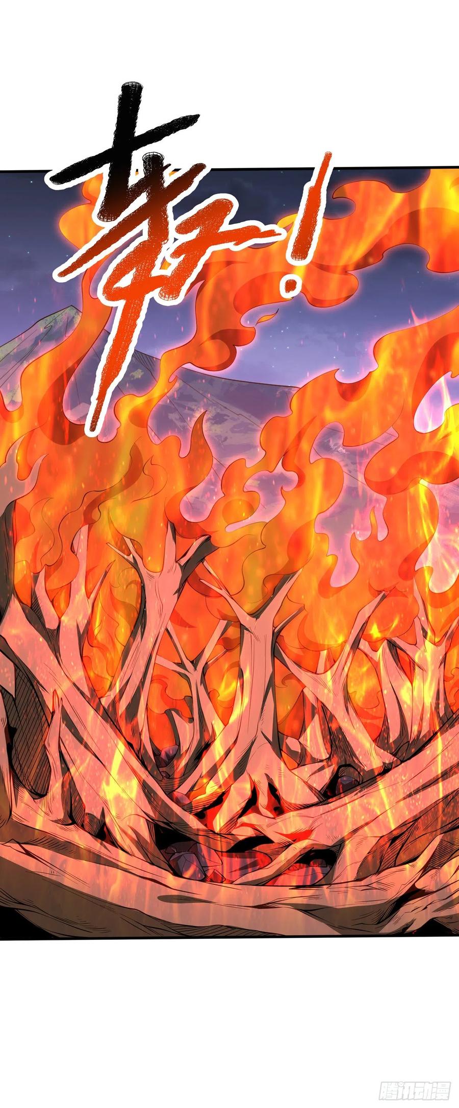 武逆 第263话 这就是死亡深渊！ 第30页