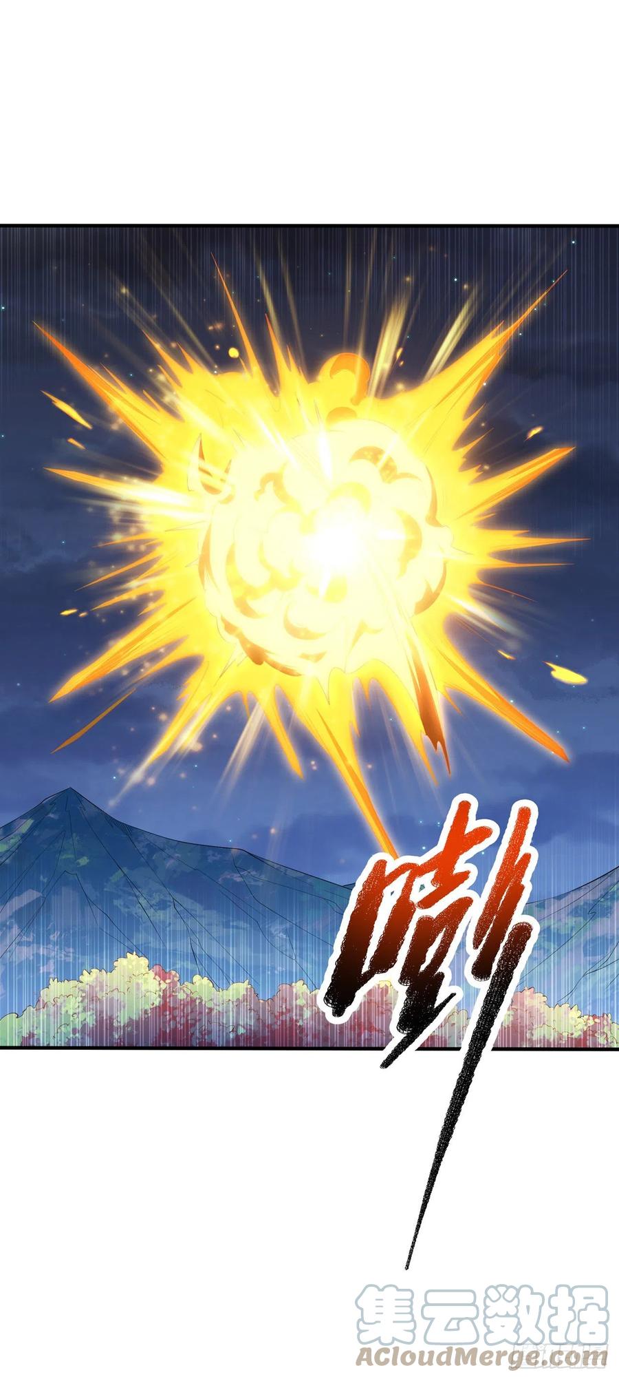 武逆 第263话 这就是死亡深渊！ 第29页