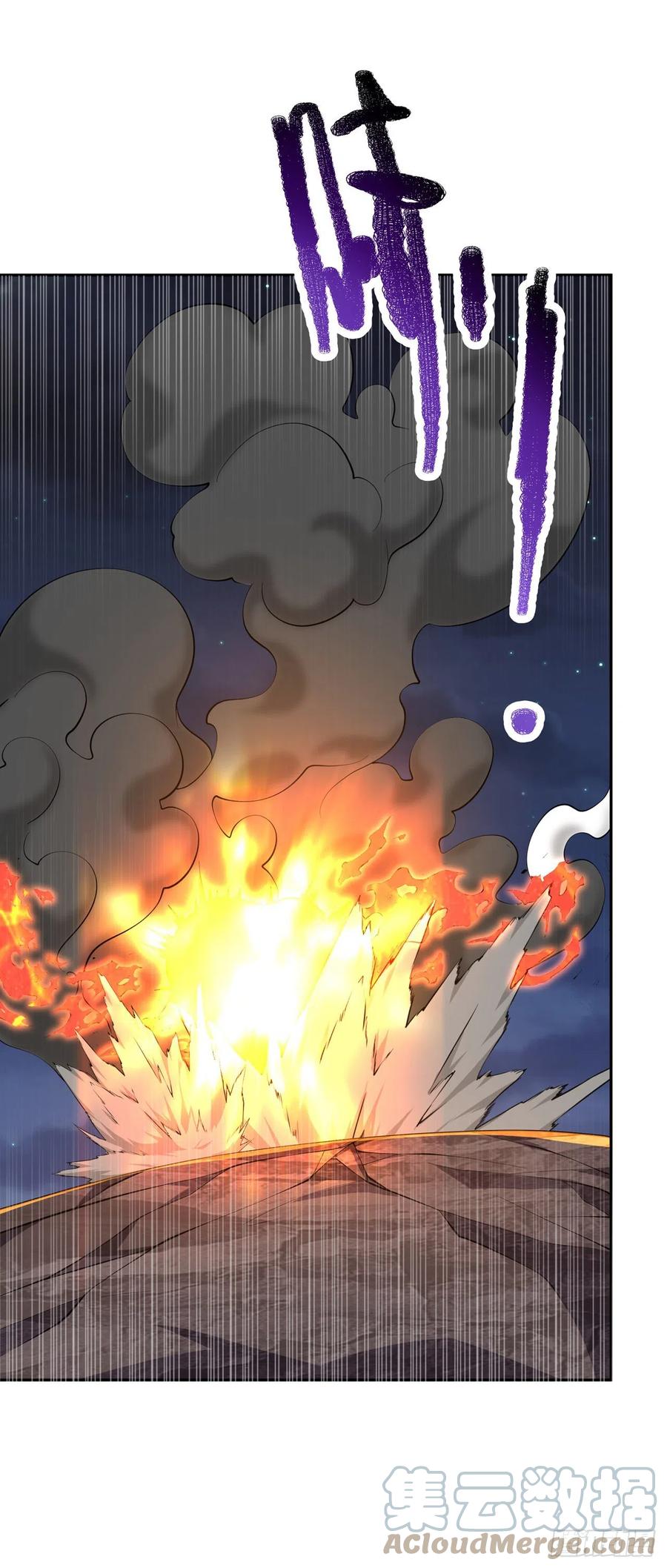 武逆 第263话 这就是死亡深渊！ 第11页