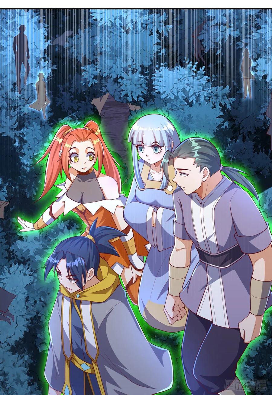 武逆 第263话 这就是死亡深渊！ 第6页