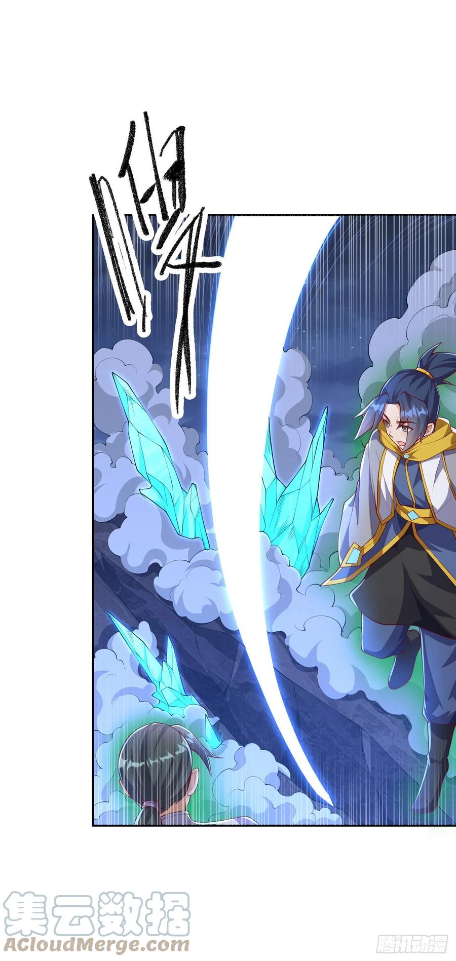 武逆 第263话 这就是死亡深渊！ 第23页