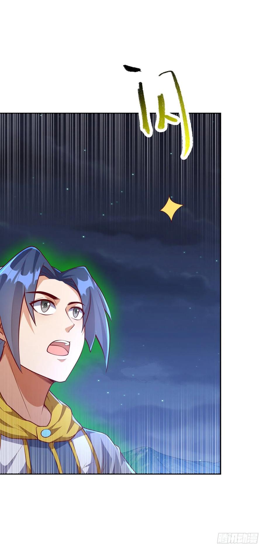 武逆 第263话 这就是死亡深渊！ 第20页