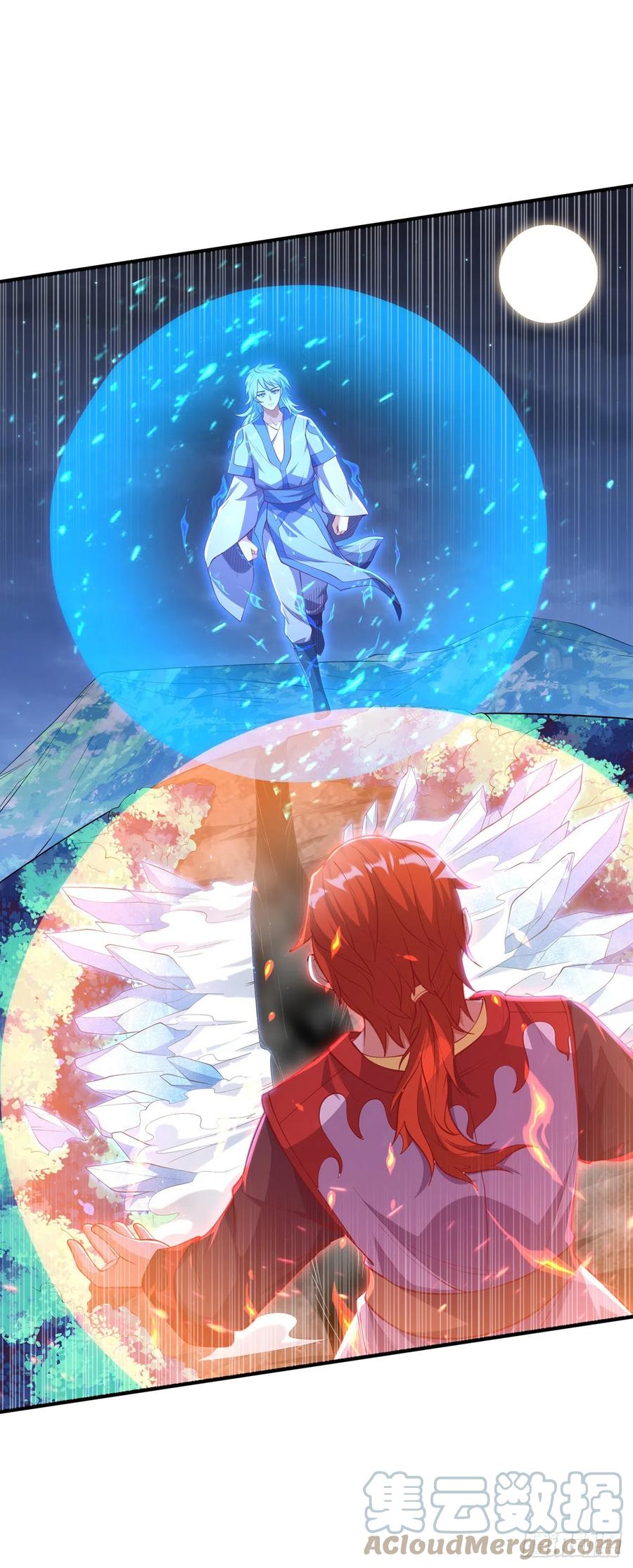 武逆 第263话 这就是死亡深渊！ 第27页