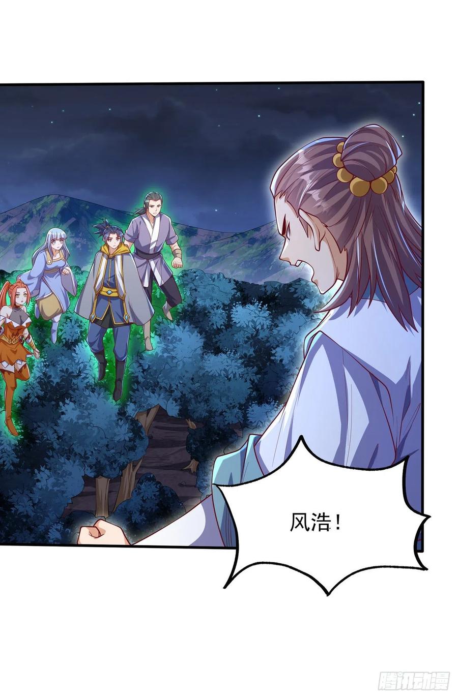 武逆 第264话 你这是在找死！ 第26页