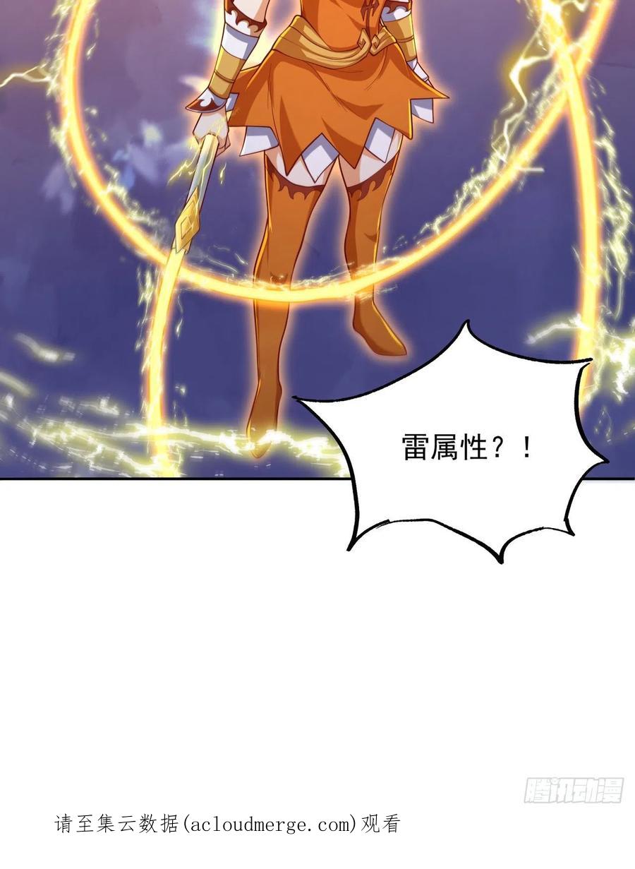 武逆 第264话 你这是在找死！ 第36页