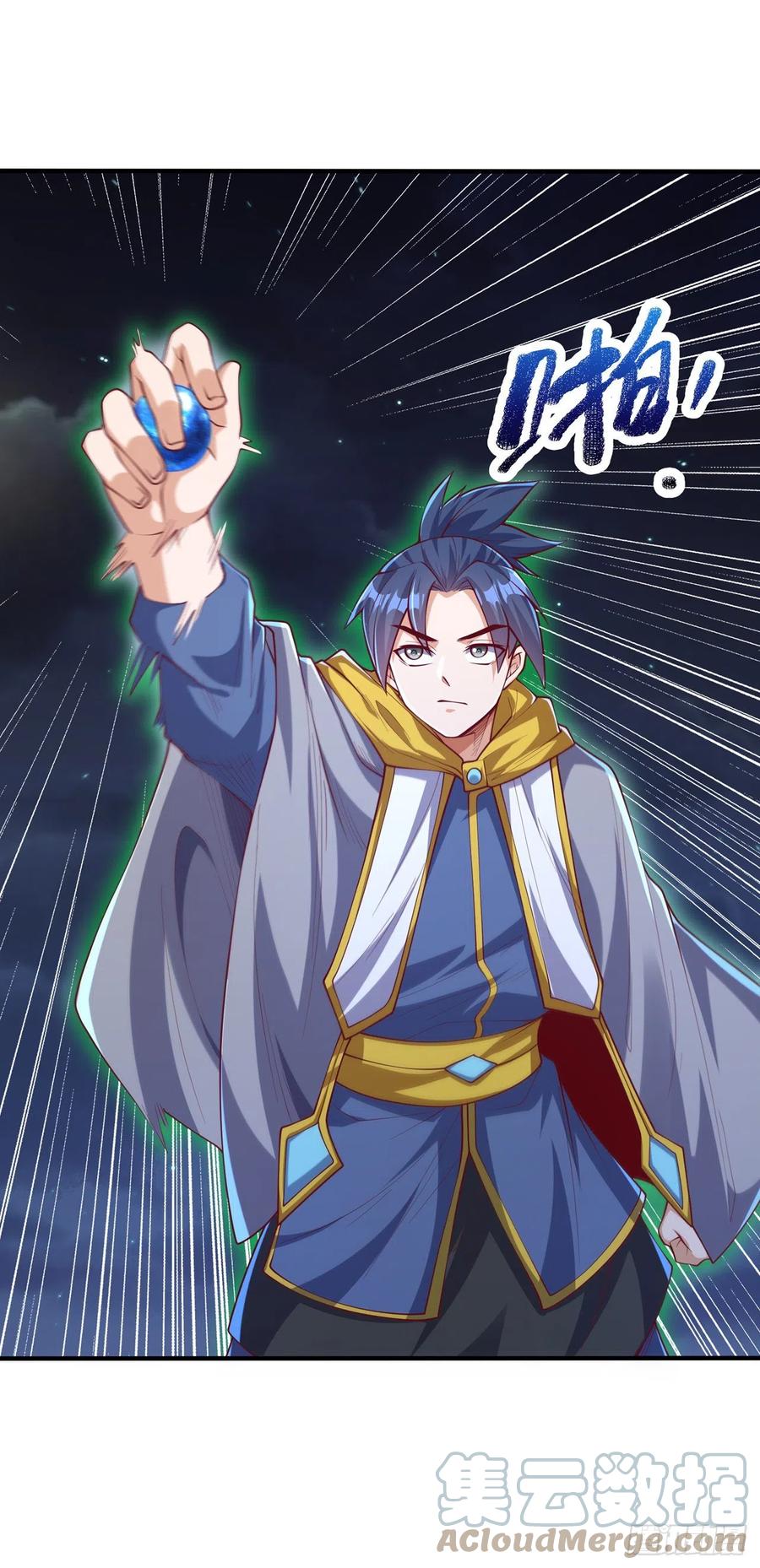 武逆 第264话 你这是在找死！ 第17页