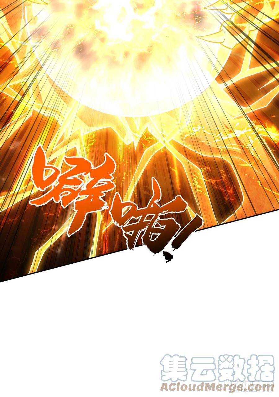 武逆 第264话 你这是在找死！ 第33页