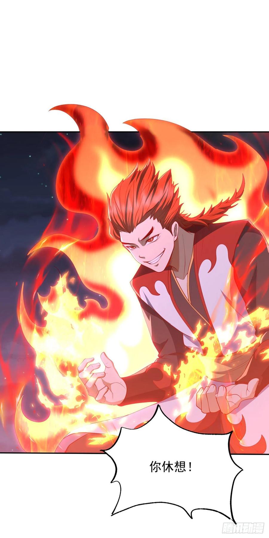 武逆 第264话 你这是在找死！ 第2页