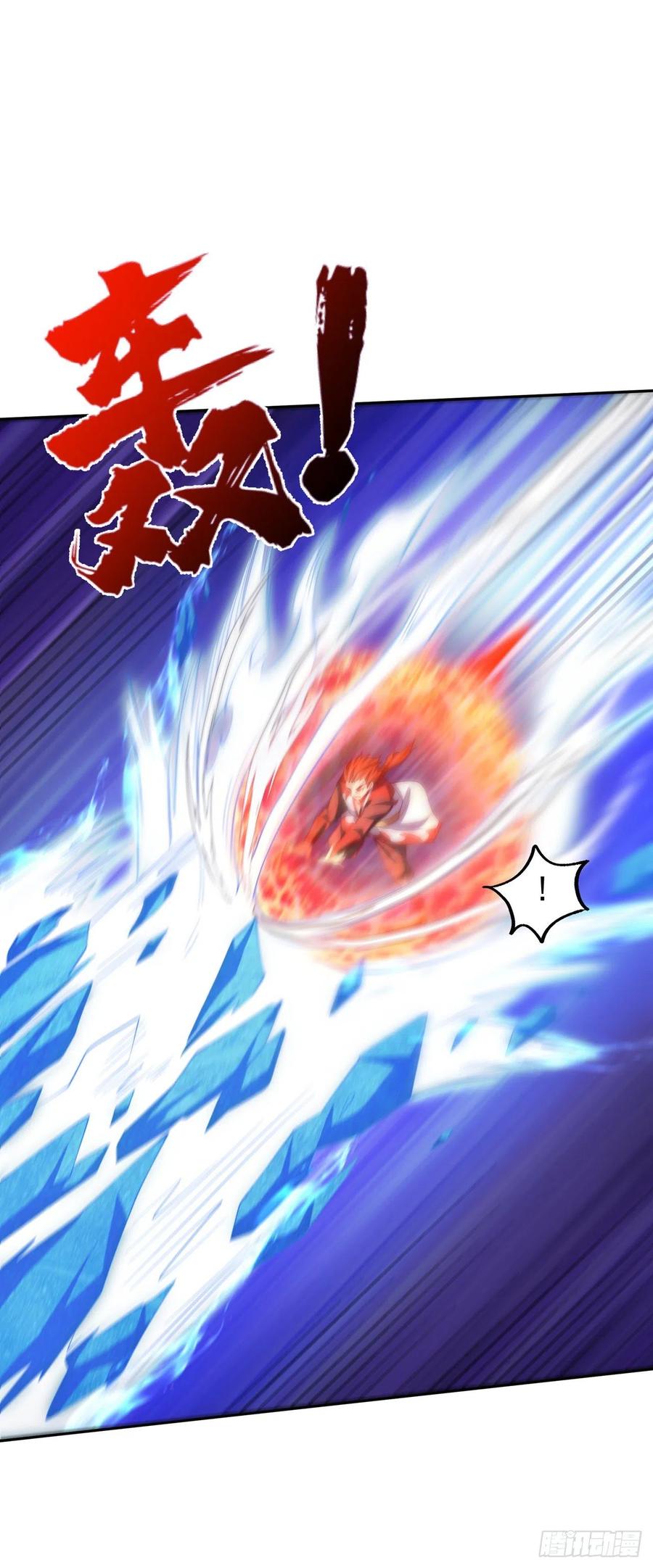 武逆 第264话 你这是在找死！ 第8页