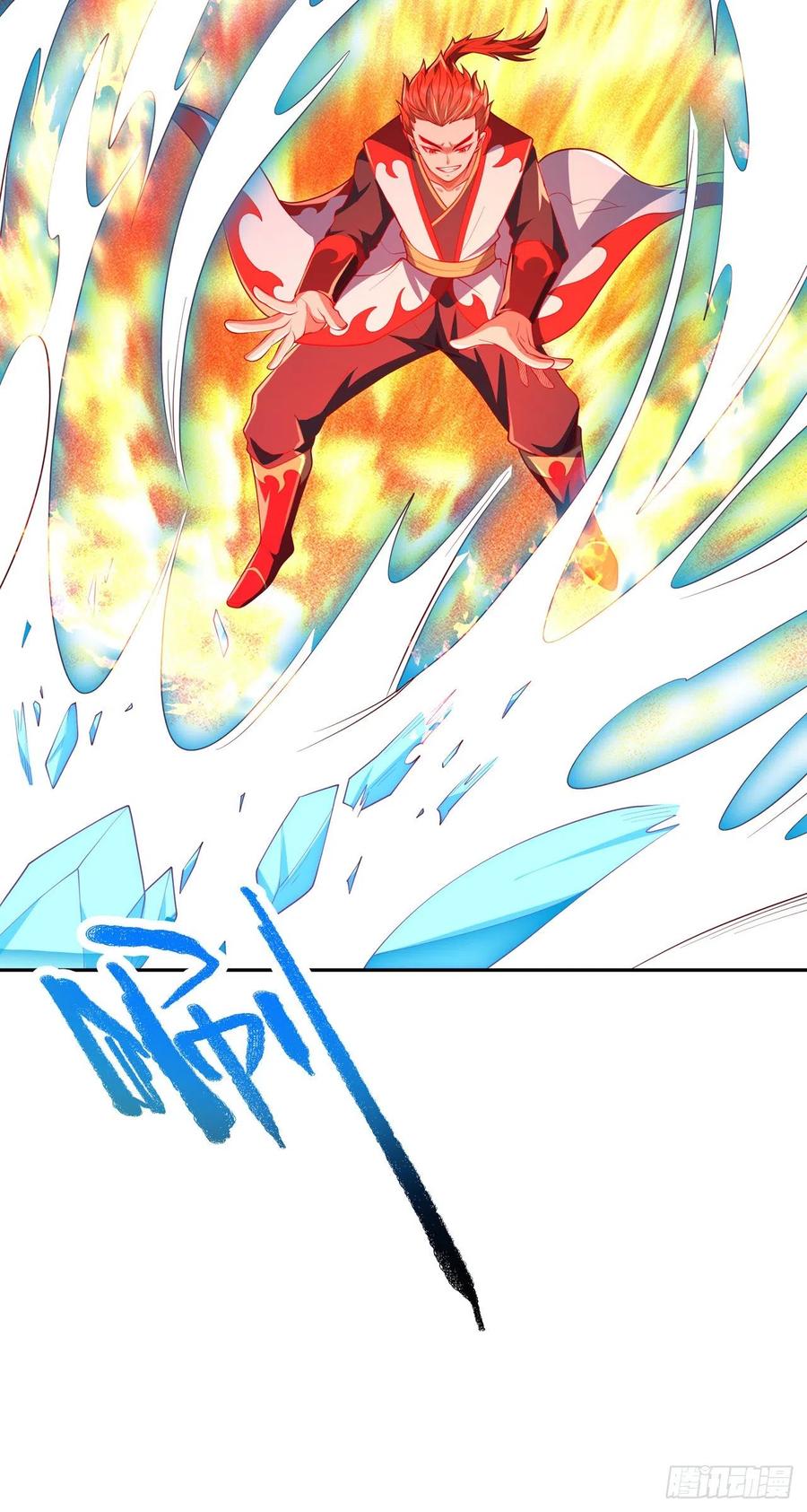 武逆 第264话 你这是在找死！ 第6页