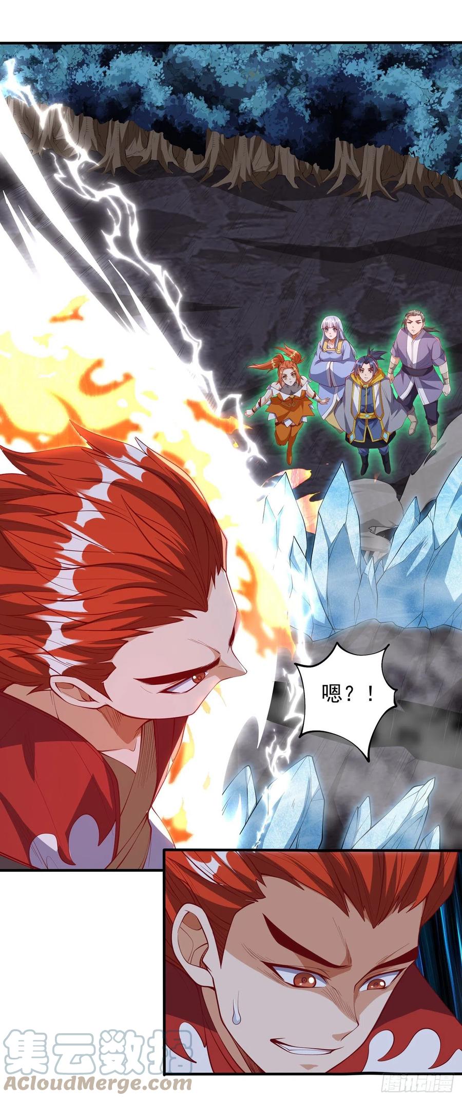 武逆 第264话 你这是在找死！ 第13页