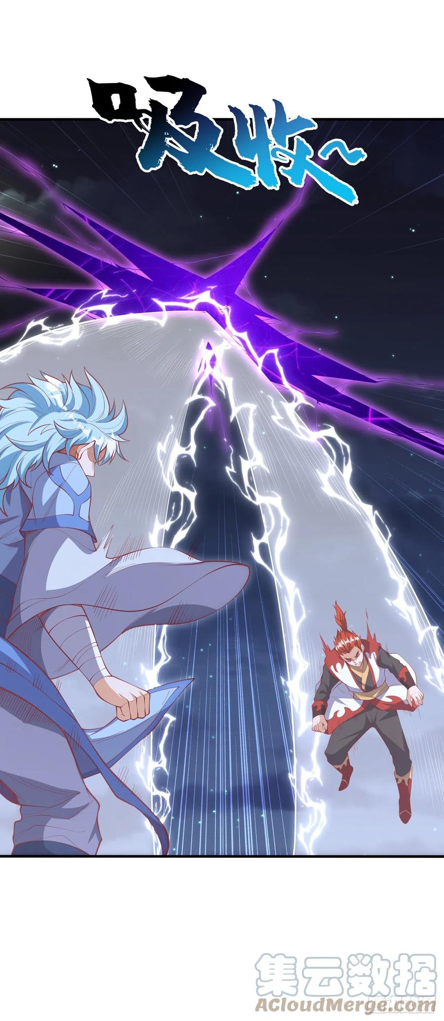 武逆 第264话 你这是在找死！ 第11页