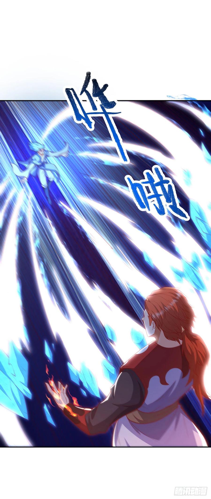 武逆 第264话 你这是在找死！ 第4页
