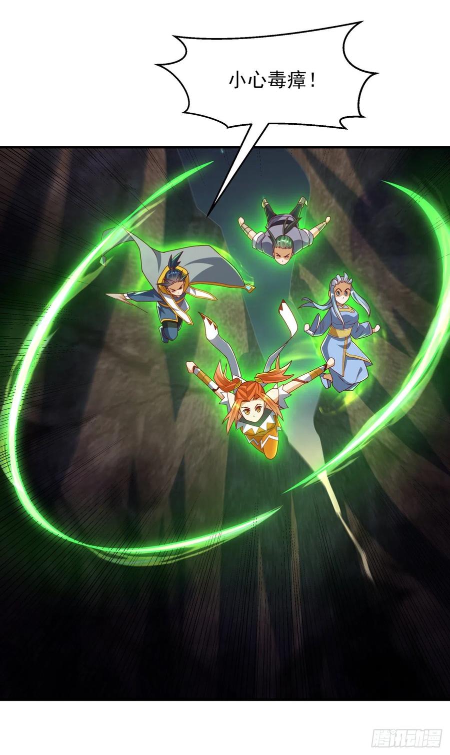 武逆 第265话 战天大圣的传承！ 第8页