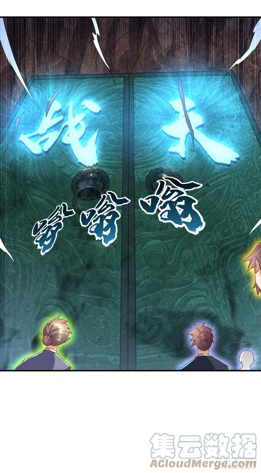 武逆 第265话 战天大圣的传承！ 第33页