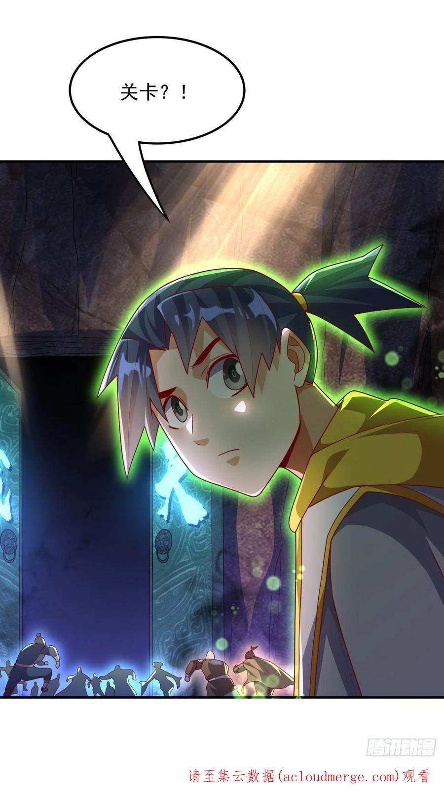 武逆 第265话 战天大圣的传承！ 第40页
