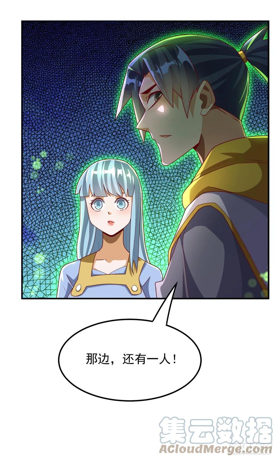 武逆 第265话 战天大圣的传承！ 第27页