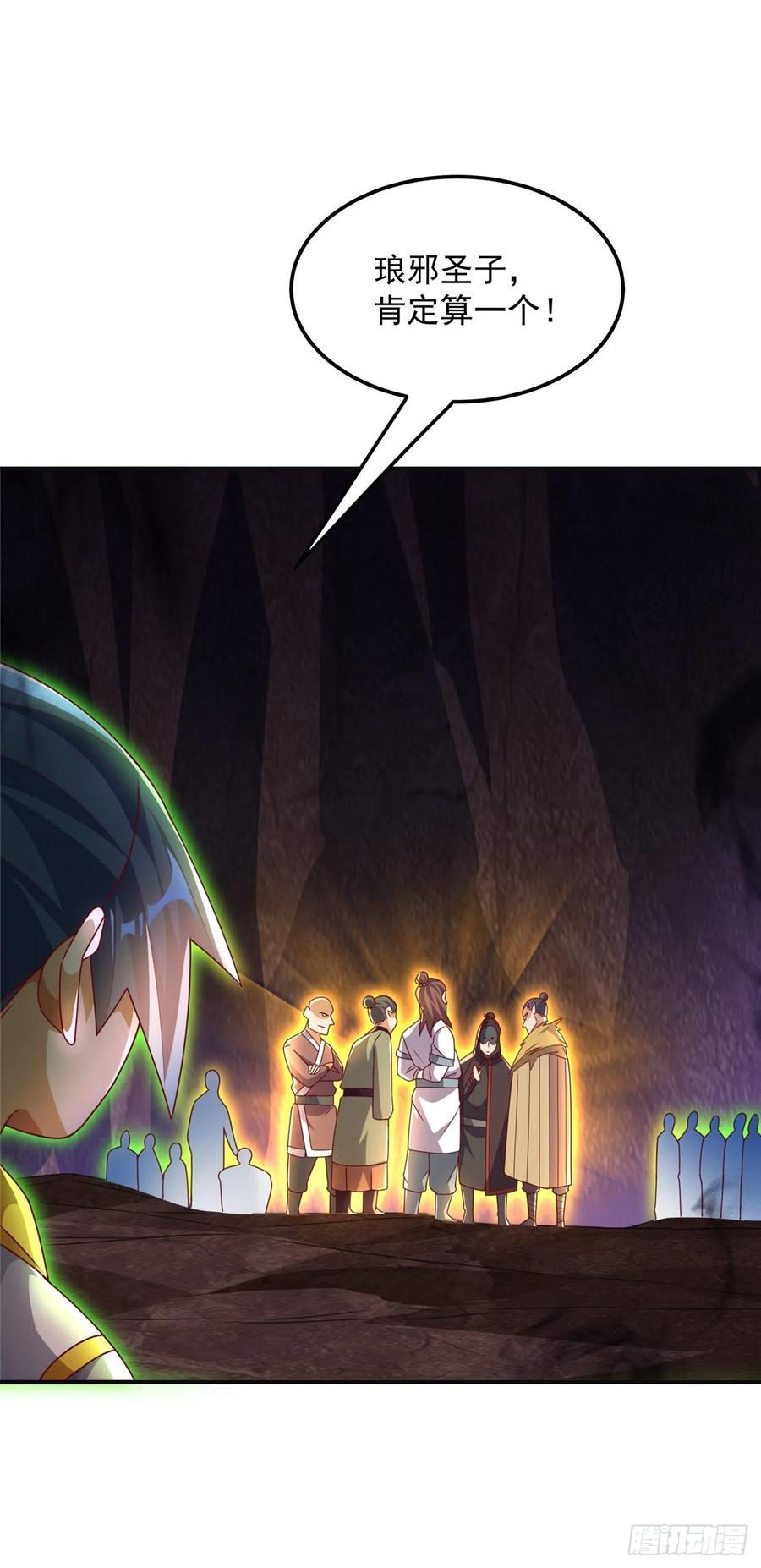 武逆 第265话 战天大圣的传承！ 第24页