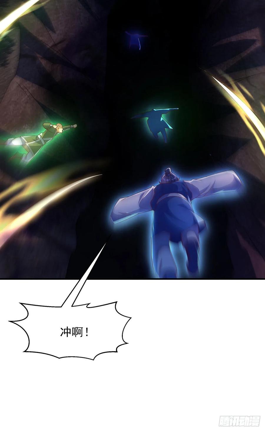 武逆 第265话 战天大圣的传承！ 第10页