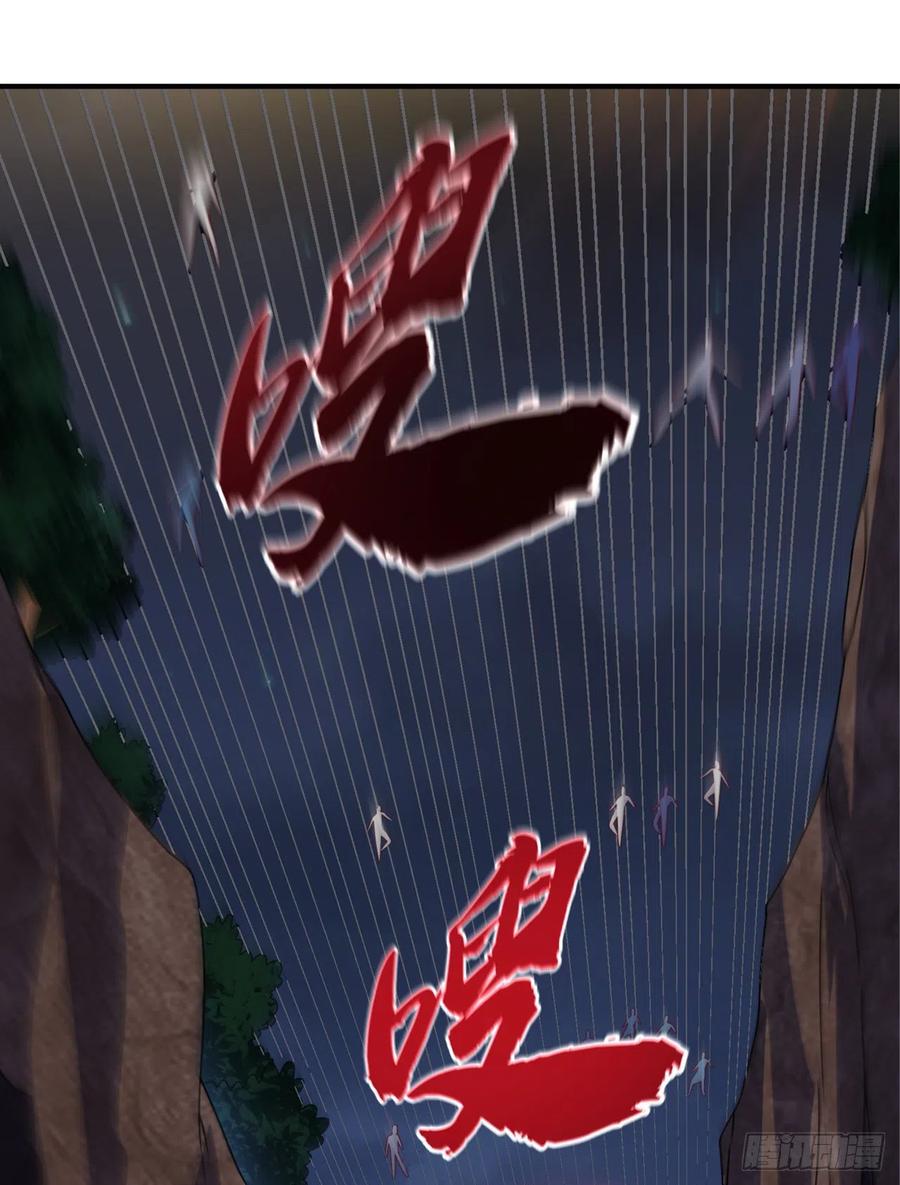武逆 第265话 战天大圣的传承！ 第4页
